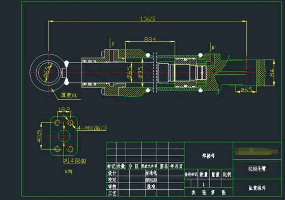 S155 LC-V Daewoo Kovası Silindir Assy